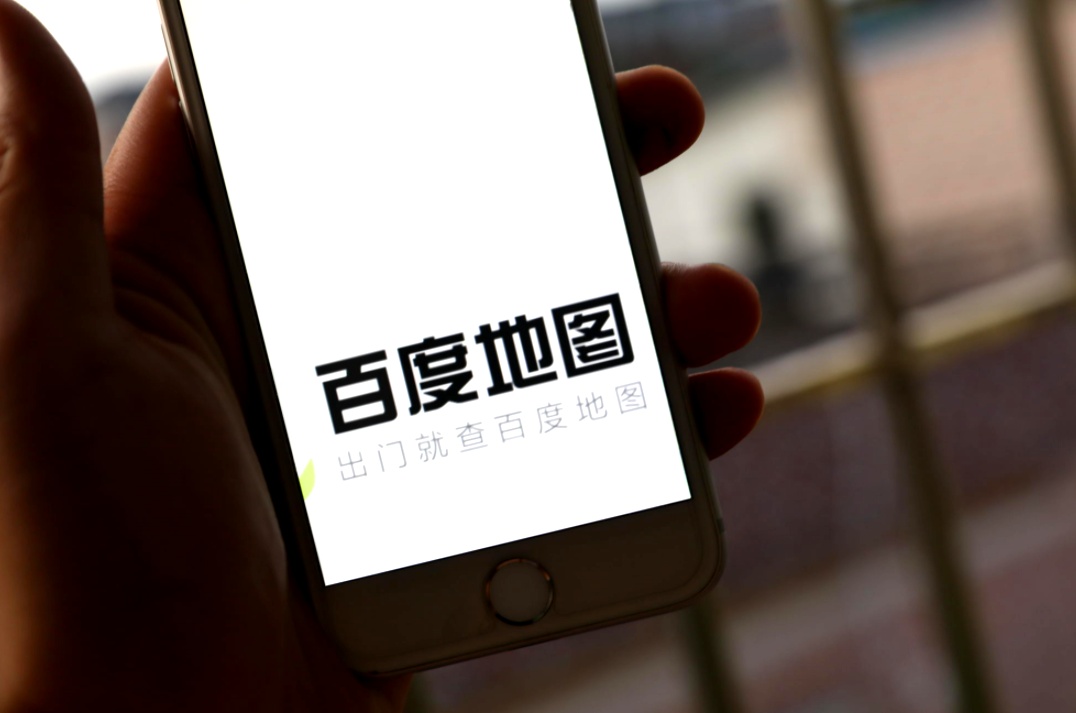百度地圖與空氣化工合作 推出危化品物流運(yùn)輸方案
