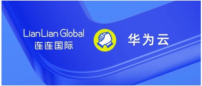 連連國際發(fā)布端午節(jié)假期和銀行假期公告