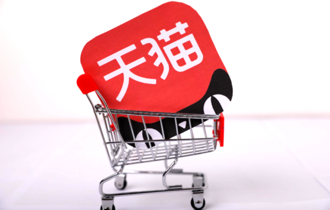 微信朋友圈廣告可直通天貓旗艦店