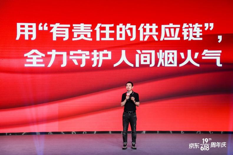 京東618開啟供應鏈價值元年 家電新品10分鐘成交額同比增長超10倍