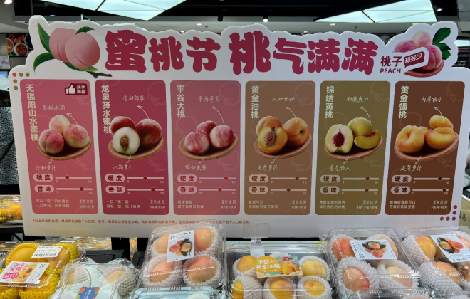 盒馬提升預制小龍蝦制作標準
