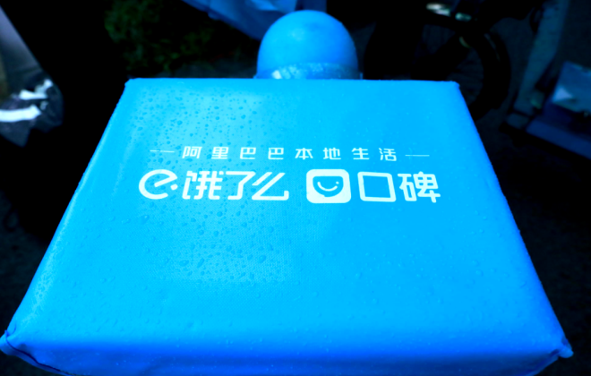 杭州拉扎斯公司法定代表人由劉歆楊變更為劉彥龍