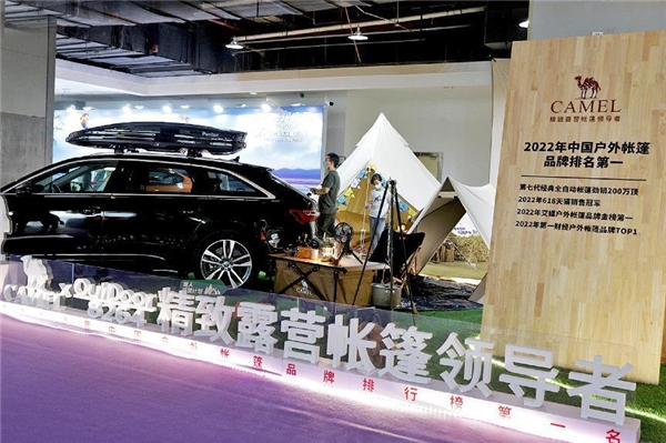 華南國際車展也“露營了”！