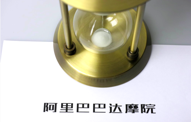 阿里達(dá)摩院公開(kāi)“機(jī)器客服訓(xùn)練系統(tǒng)”專(zhuān)利 得到高質(zhì)量機(jī)器客服模型