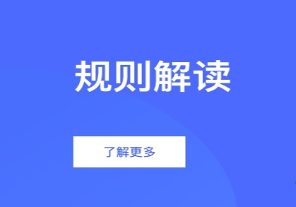 阿里巴巴將于7月11日起調整國際站類目