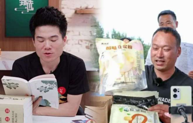 農(nóng)產(chǎn)品成帶貨新寵，直播電商又迎大變局