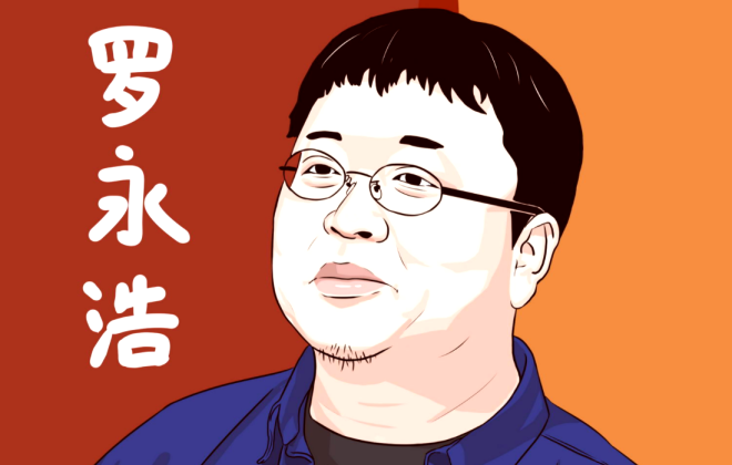 羅永浩稱直播講內(nèi)容是刮歪風(fēng) 還是要講產(chǎn)品
