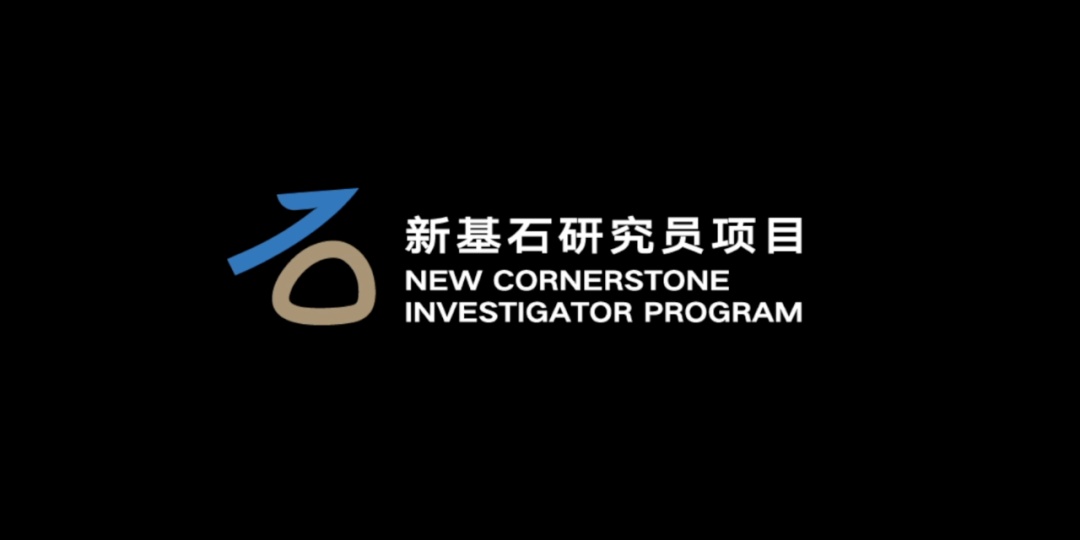 騰訊將在10年內(nèi)投入100億元助力基礎(chǔ)科研