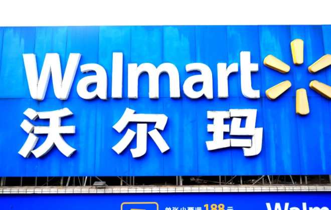 沃爾瑪向部分供應商增收燃料費和提貨費
