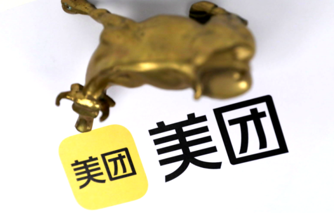 美團(tuán)同日在廣州成立2家新公司 注冊資本均為100萬元
