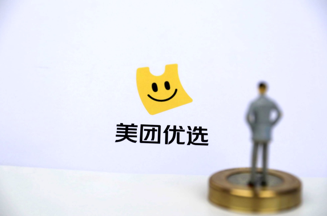 美團(tuán)優(yōu)選“農(nóng)鮮直采”與麻陽縣黃桃合作社簽訂購銷合同