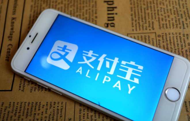 支付寶支持關(guān)閉更多廣告或推薦內(nèi)容