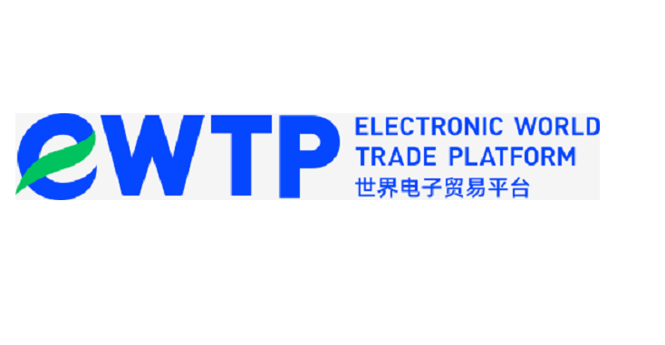 阿里巴巴eWTP平臺上線RCEP關稅查詢工具