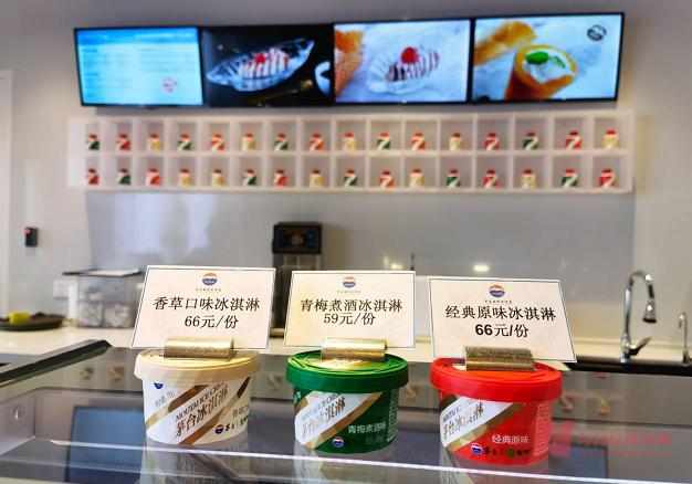 茅臺冰淇淋被炒熱 電商“代購”溢價超3倍