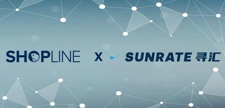 SHOPLINE與尋匯SUNRATE達成生態合作