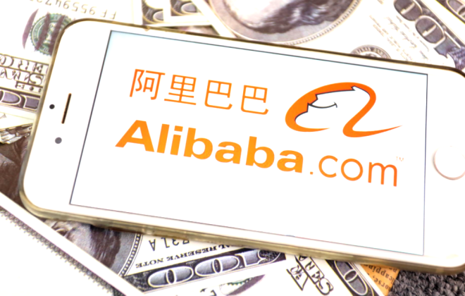 安信證券維持阿里巴巴“買入-A”評級 目標價154港元