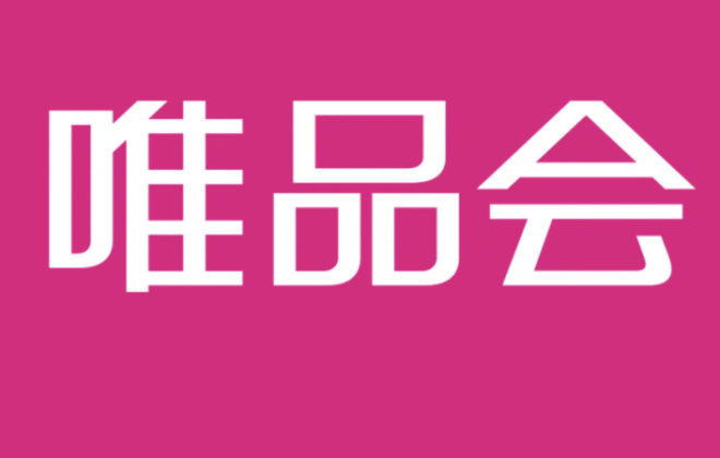 唯品會在廣州成立數據科技公司 注冊資本100萬元