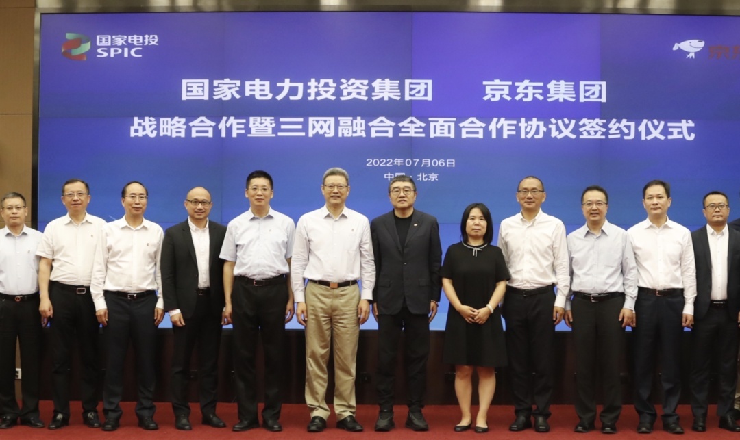 京東物流與上海能科達(dá)成合作 加速縣域清潔能源布局
