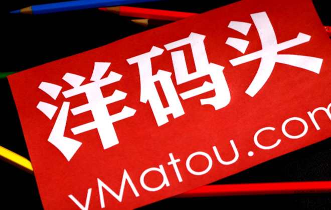 洋碼頭與萬里匯達成跨境支付合作
