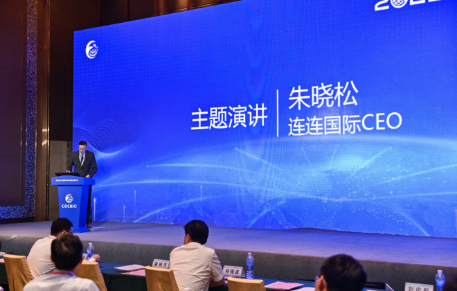 連連國際CEO朱曉松：未來跨境電商機遇和挑戰(zhàn)并存