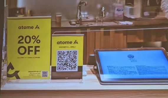 亞洲“先買后付”品牌Atome正式進(jìn)入日本市場(chǎng)