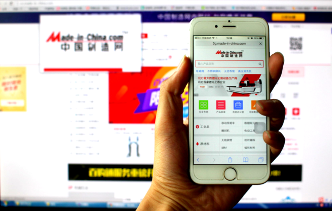 中國制造網(wǎng)“綠色中國制造”專題活動第五期啟動