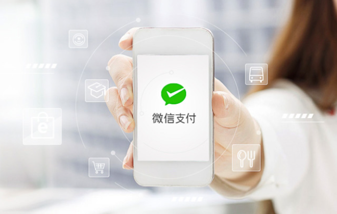 微信支付發(fā)布通知：企業(yè)付款到零錢業(yè)務(wù)賬單變更