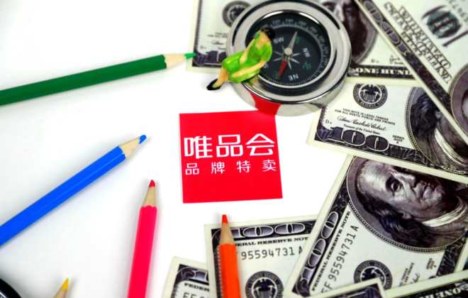 唯品會首席技術官魯鵬俊因個人原因辭職