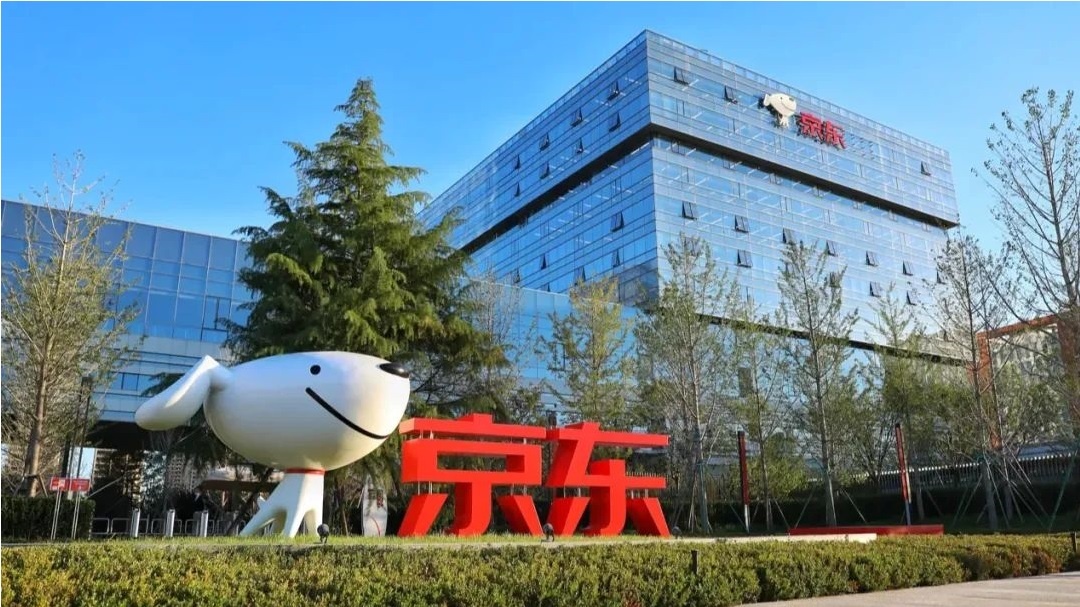 京東集團(tuán)與江西省贛州市達(dá)成合作