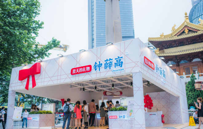 不止鐘薛高，網(wǎng)紅品牌們都賣不動了