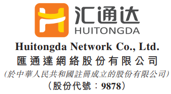 匯通達預計2022上半年盈利不少于8800萬元