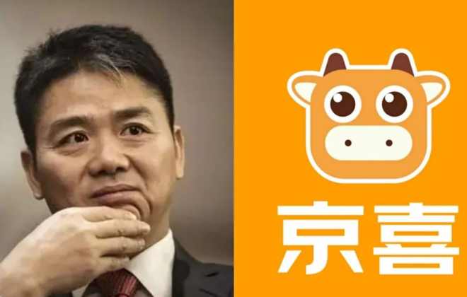 京喜敗退下沉市場(chǎng)，劉強(qiáng)東的心愿再難實(shí)現(xiàn)