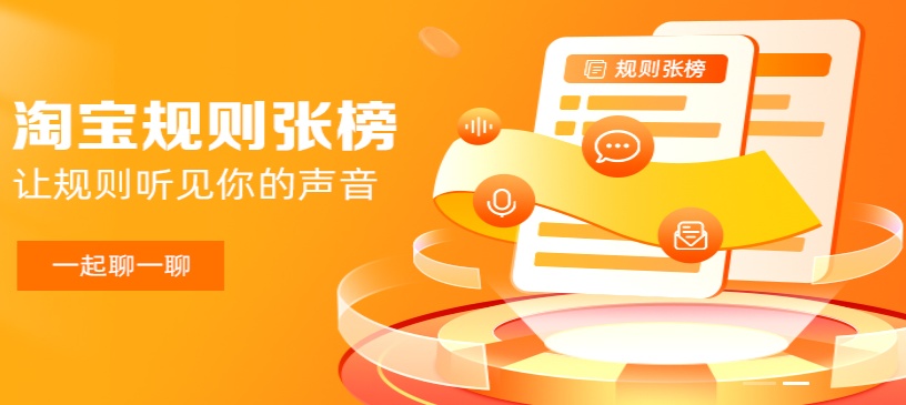 淘寶網(wǎng)新增生鮮食品品質(zhì)抽檢規(guī)范 7月22日生效