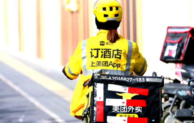 花旗維持美團(tuán)“買入”評級 目標(biāo)價由222港元上調(diào)至225港元