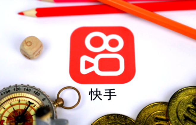 快手與騰訊視頻或?qū)⑦_成長視頻二次創(chuàng)作戰(zhàn)略合作
