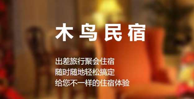木鳥民宿避暑游市場趨勢報告：7月訂單量恢復至2021年同期八成