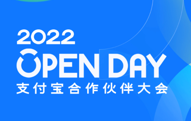 支付寶升級小程序消息功能 商家可推送消息至App首頁
