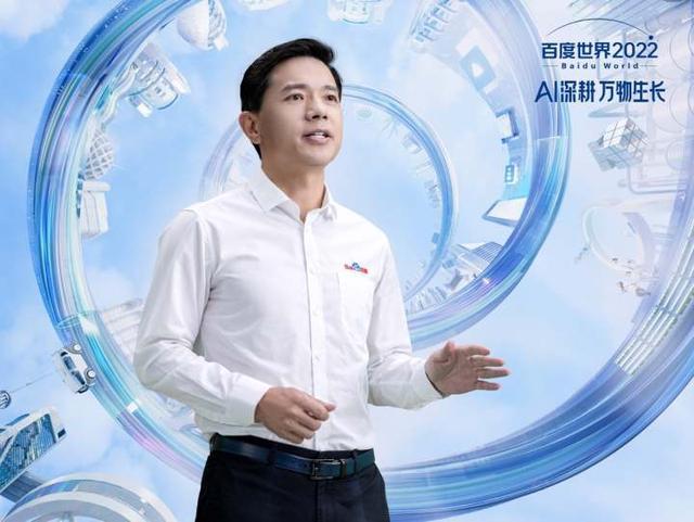 李彥宏：未來打無人車，要比現(xiàn)在打車便宜一半
