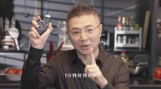 直播間豪擲百億的霸道總裁，被董宇輝拉黑了