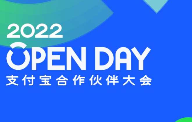 支付寶與超500個(gè)商家合作 為支付寶會(huì)員推出專屬特權(quán)