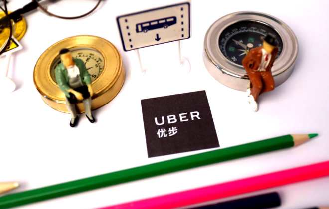 Uber承認(rèn)隱瞞2016年數(shù)據(jù)被盜事件
