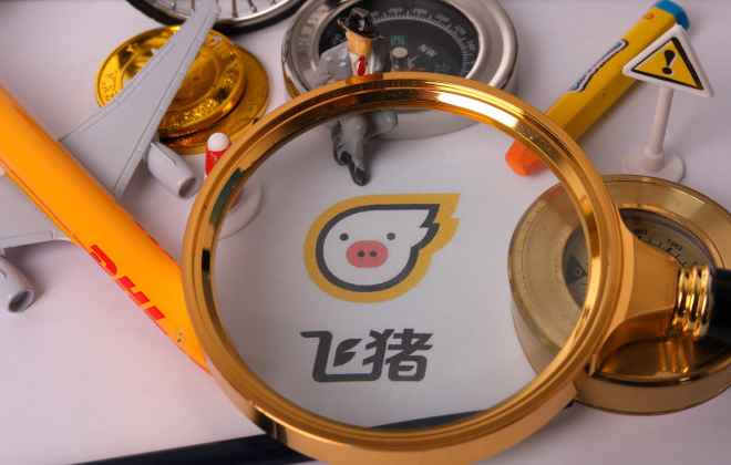 飛豬上線云南跟團游“30天無理由退貨”服務標識