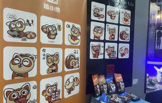 本來生活休閑零食品牌IP“嗑小熊”亮相北京潮流藝術展