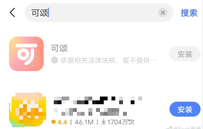 字節(jié)跳動(dòng)旗下可頌、派對(duì)島等部分新產(chǎn)品下架