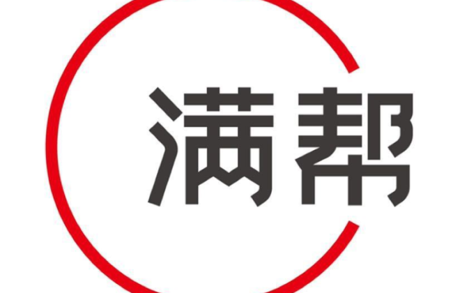 滿幫升級貨主信用體系 “超時取消訂單”納入考核指標