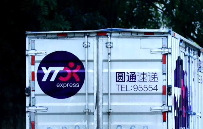 圓通快遞助力甘肅網絡抗疫情保安全穩服務