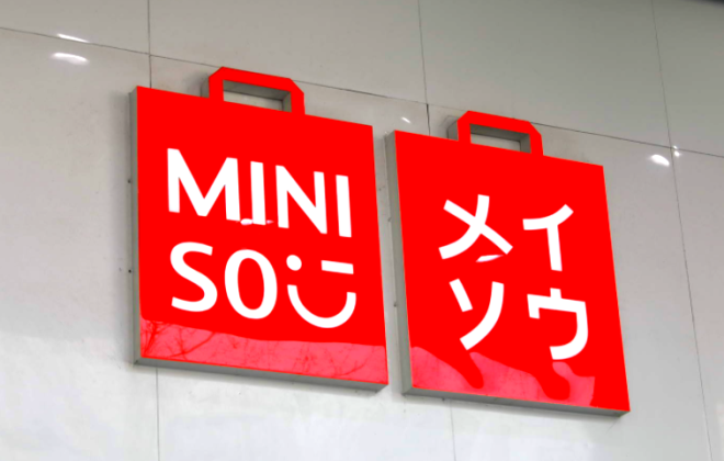 名創優品再回應沽空報告指控 公布初步調查結果