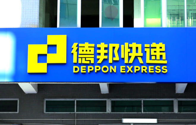 德邦物流新增1則訴狀副本及開庭傳票 案由系不當競爭糾紛