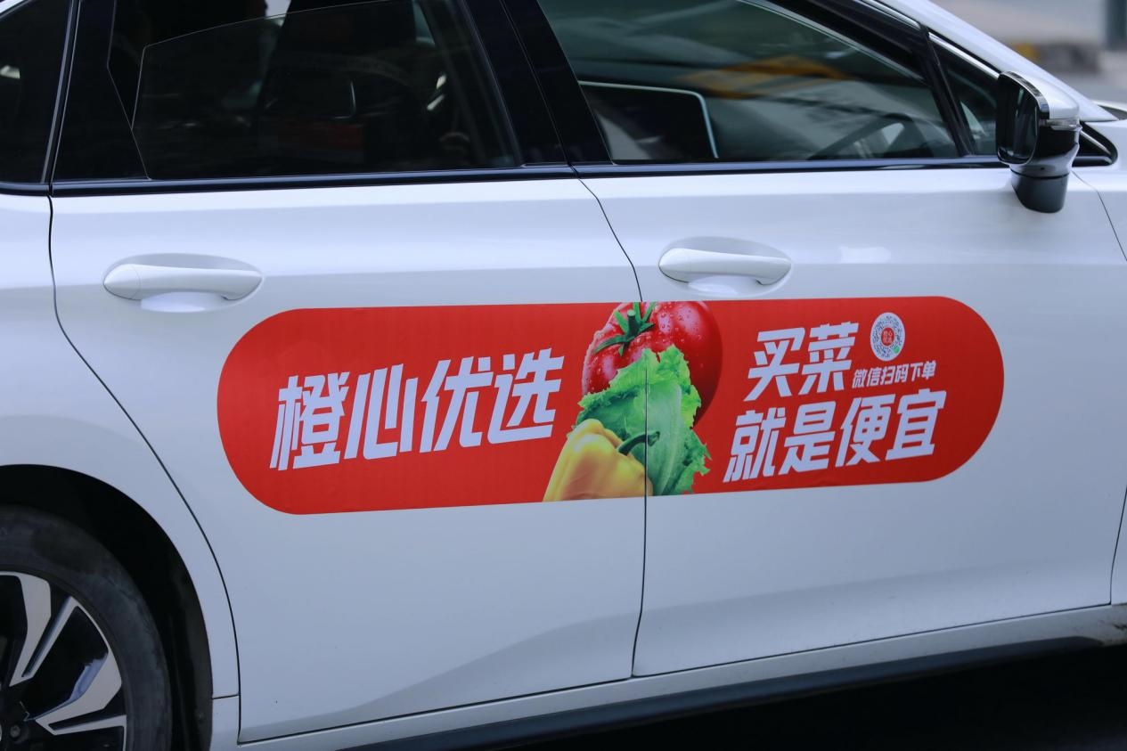 橙心優(yōu)選起死回生，社區(qū)團(tuán)購跨入下半場