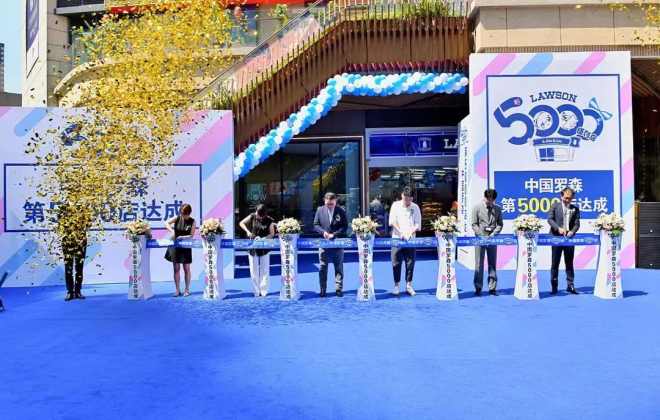 羅森中國門店總數(shù)突破5000家